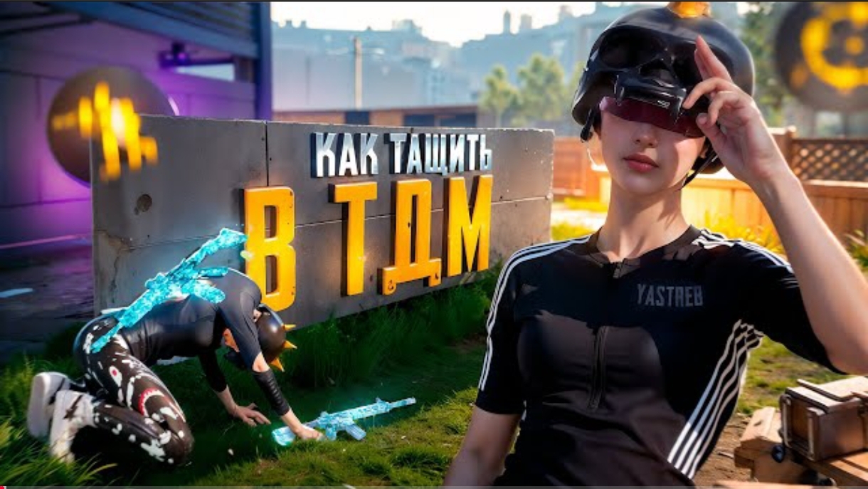 PUBG😍MOBİLE🔥ПАБГ МОБАЙЫЛ ЛУЧШИЕ МОМЕНТЫ КАРТА СКЛАД🥵АРЕНА😱ТДМ НОВОЕ ОБНОВЛЕНИЕ