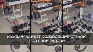 ⚒️ 💥 СОБЕРИ станок как КОНСТРУКТОР: обзор комплектации НТМ 17 от НОВТЕХМАШ 🔥