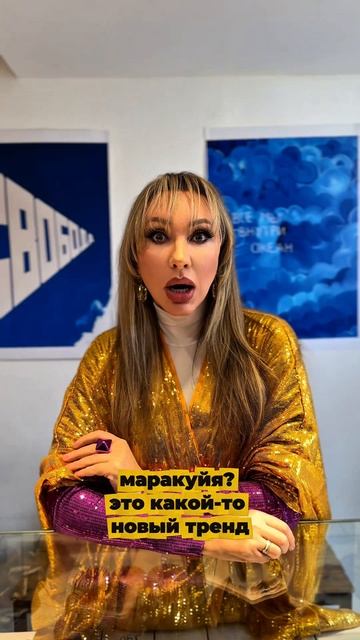 Цвет настроения  сочная дыня!