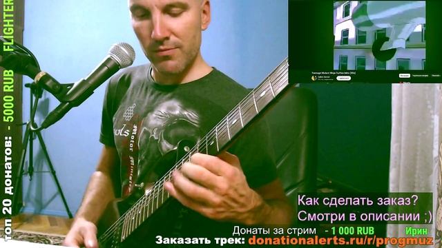 Черепашки ниндзя