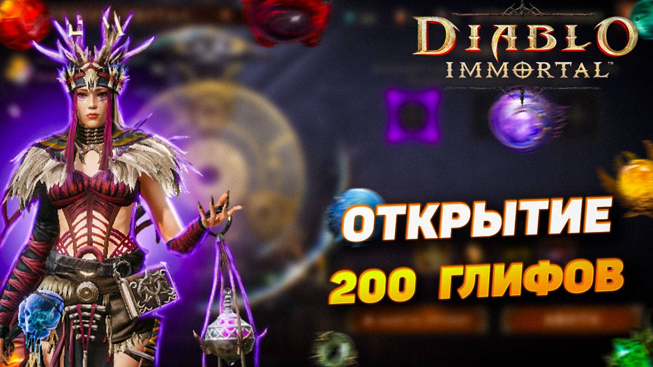 Охота за 5★ камнем 