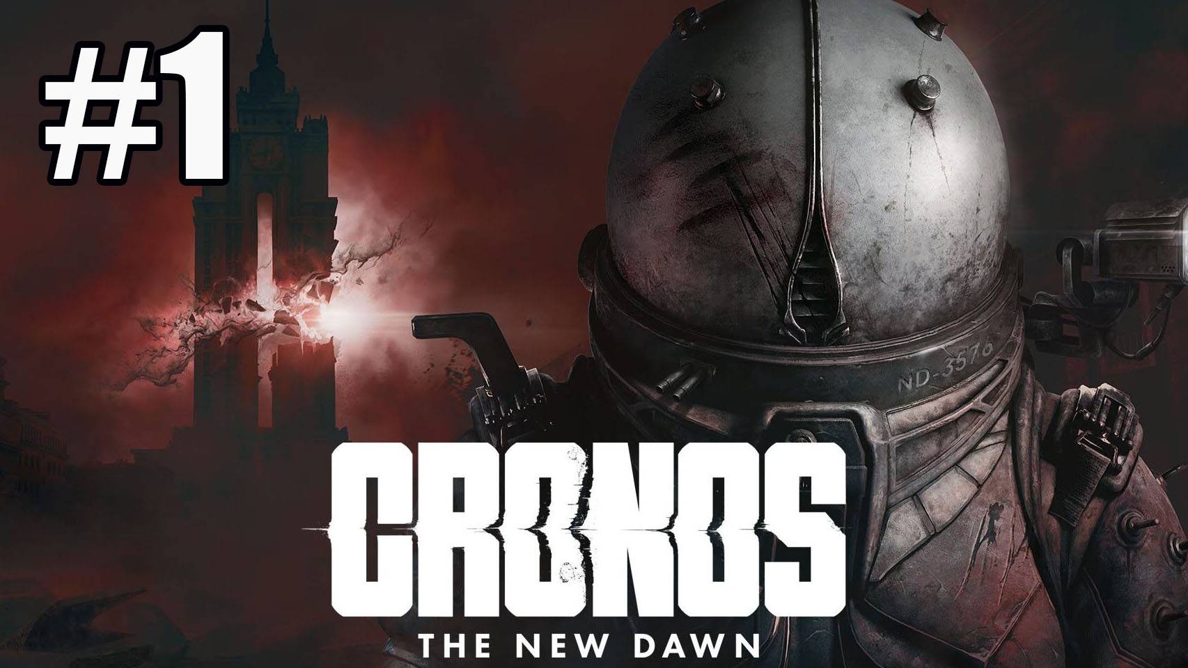 Cronos: The New Dawn / Кронос: Новый рассвет