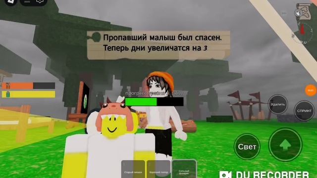 20251009_235420.mp4