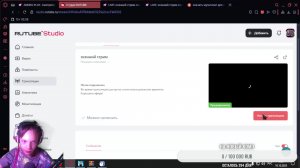 осенний стрим