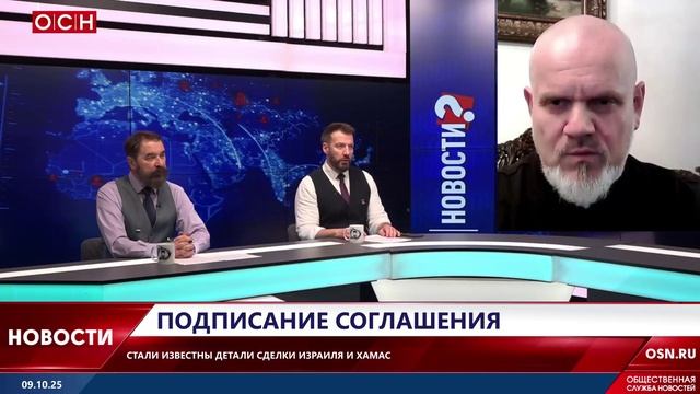 Стали известны детали сделки Израиля и ХАМАС
