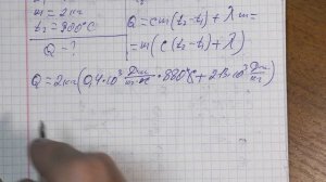 0039_Плавление и отвердевание кристаллических тел.