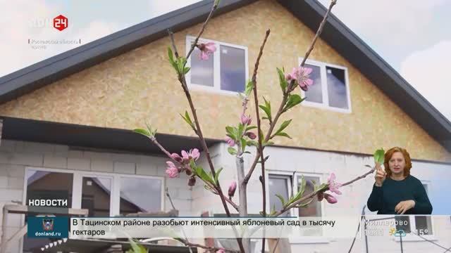 Удобства для многодетных семей