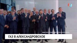 Новости от 10.10.2025