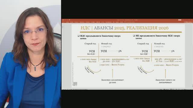 Что вы можете сделать уже сейчас, чтобы не переплачивать налоги в 2026 году?
