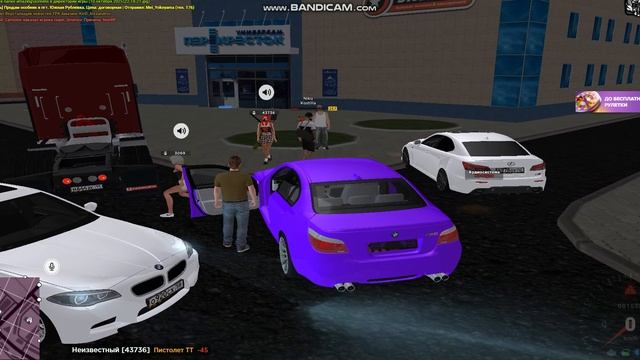 -3533074369241045289
