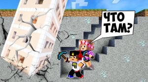 РЕБЕНОК И ДЕВУШКА Как Пройти Майнкрафт, но ВЫБЕРИ ПРАВИЛЬНУЮ ШАХТУ ! НУБА И ПРО ВИДЕО MINECRAFT