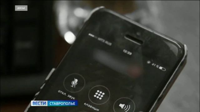 На Ставрополье подросток перевел мошенникам 210 тысяч рублей с карты матери