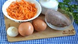 Салат с печенкой и корейской морковкой