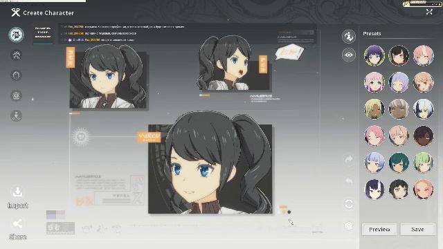 Blue Protocol: Star Resonance