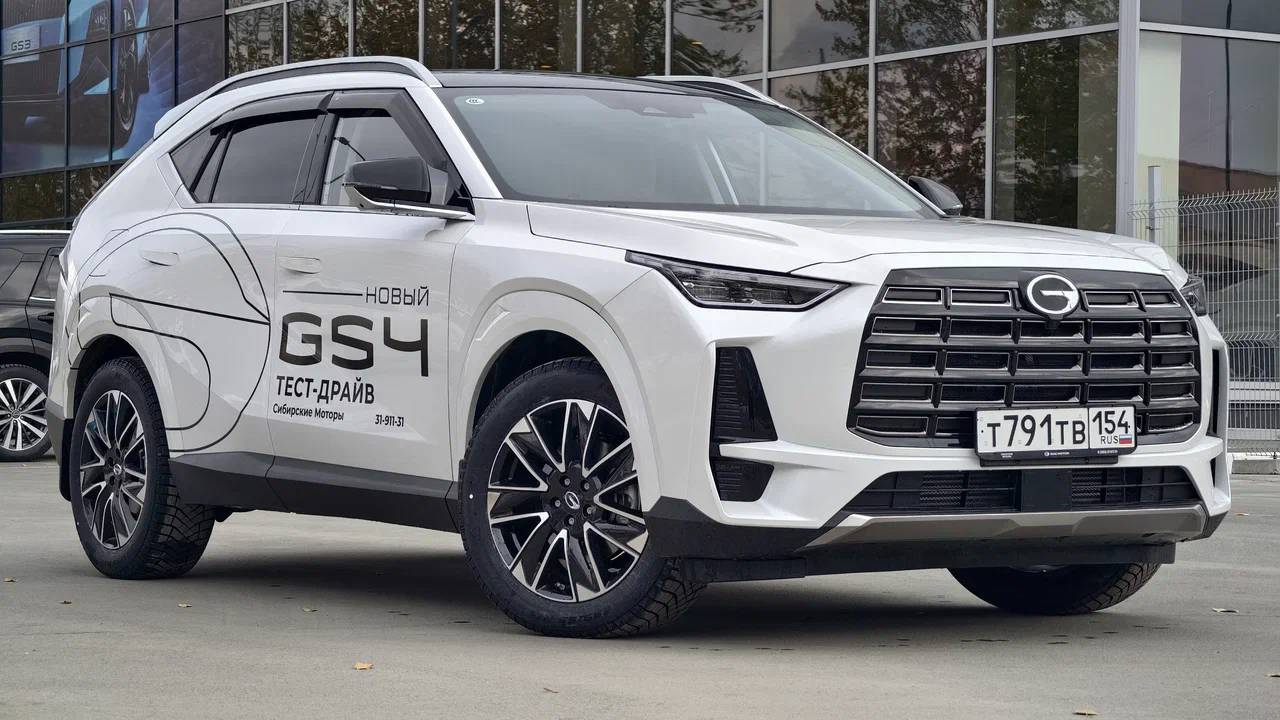 GAC GS4  4 WD Обзор и Тест - Драйв