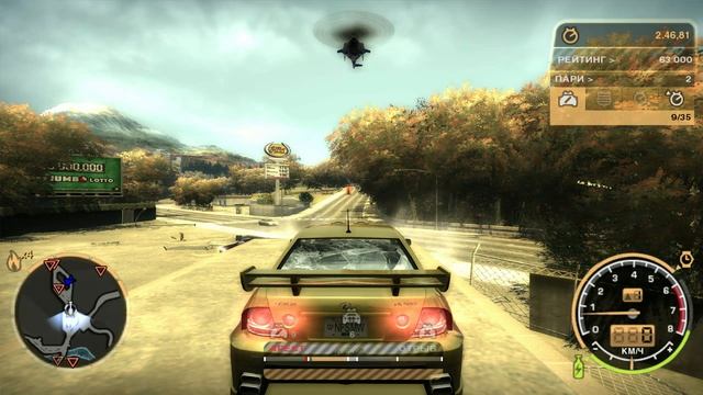 Need For Speed Most Wanted Погоня