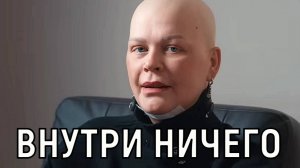 Как будто по голове хлопнули. Сабина Пантус получила результаты обследования