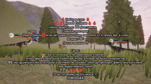 Веду набор в клан