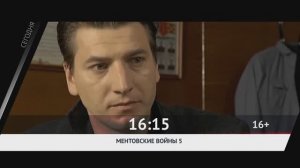 СЕГОДНЯ ВЕЧЕРОМ НА РОДНОЕ КИНО