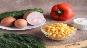 Салат с перцем и кукурузой