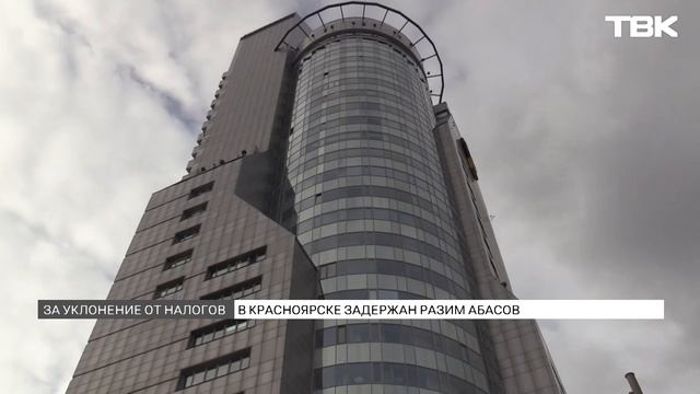 Основателя «Монолитхолдинга» задержали: что известно о деле