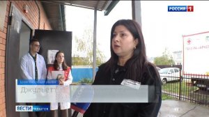 11.30 – «Вести. Адыгея» от 10.10.2025г.