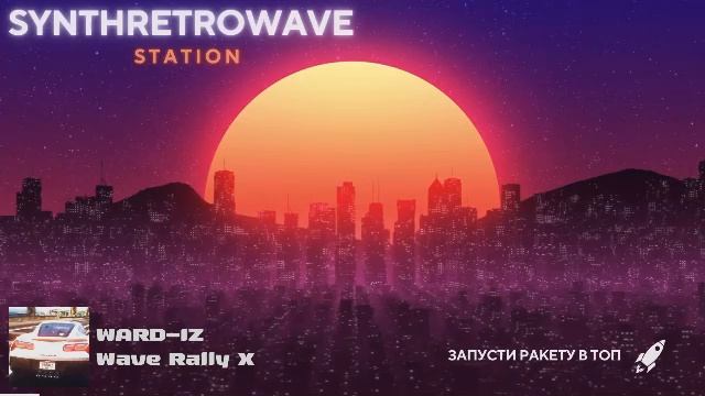 LIVE: SynthRetroWaveStation
