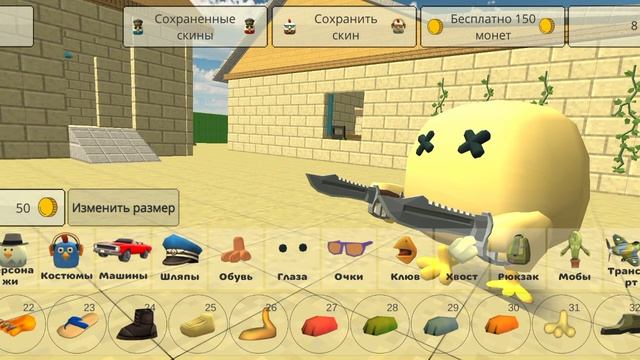 скин золотого фроги из пять ночей фроги часть 4 конец скинов из пять ночей с фрогги