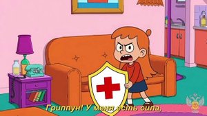 Имунополис