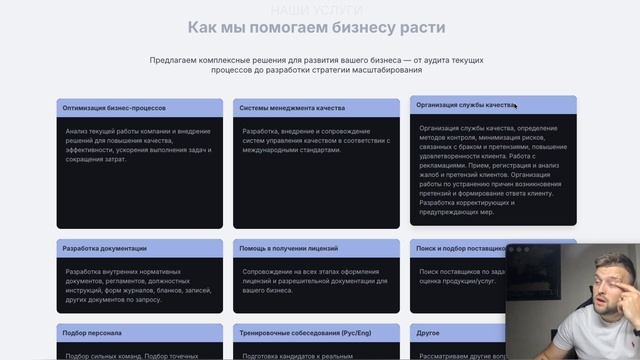 Аудит сайта ОПТИМАПРОЦЕСС
