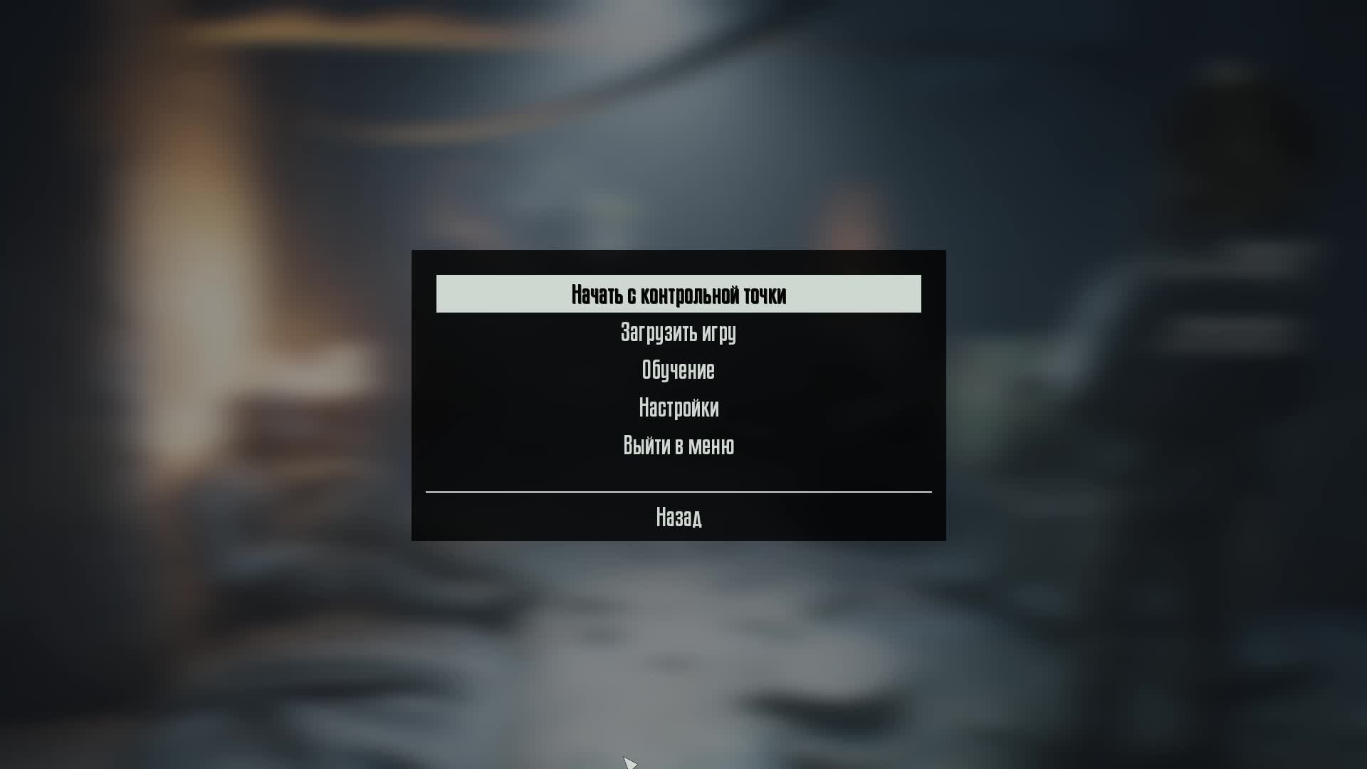 Terminator Resistance. Продолжения прохождения, часть 2 смотреть онлайн