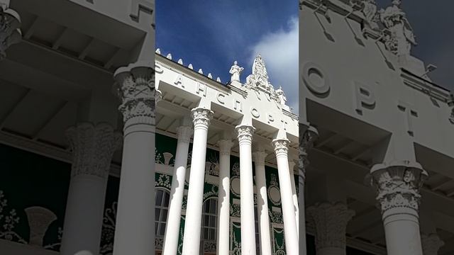 ЛЮБИМАЯ МОСКВА