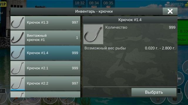 ловля пещаного убийцы и глазорвача!