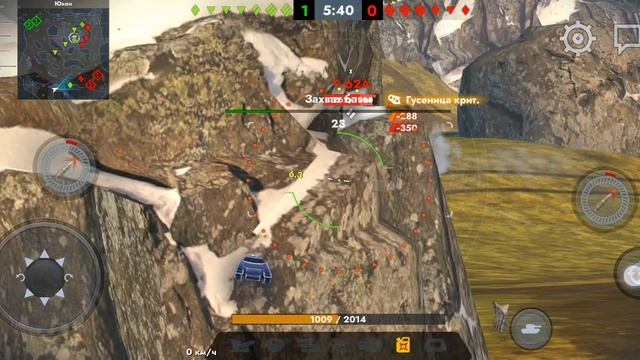 Tanks Blitz (мобильная версия) 
танк Т-62А