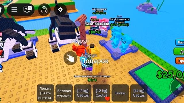 играю в растения против брейрот часть 1