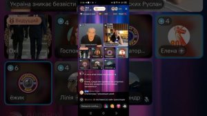 Прямой эфир от 08.10.2025 с Окси