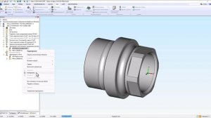 Полярная система координат на системе управления GSK