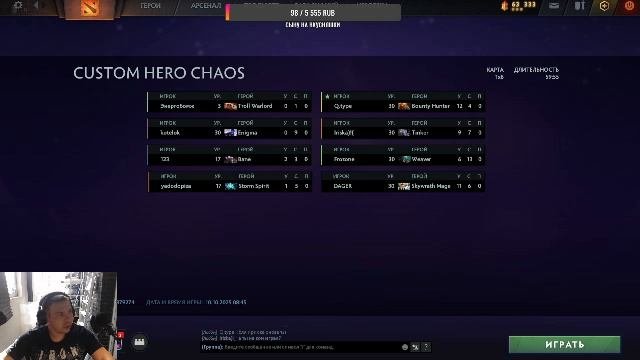 #Dota2 #CustomHeroChaos #НоваяКоллекторка #Тренды