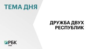 Делегация Абхазии возложила цветы к Монументу Дружбы