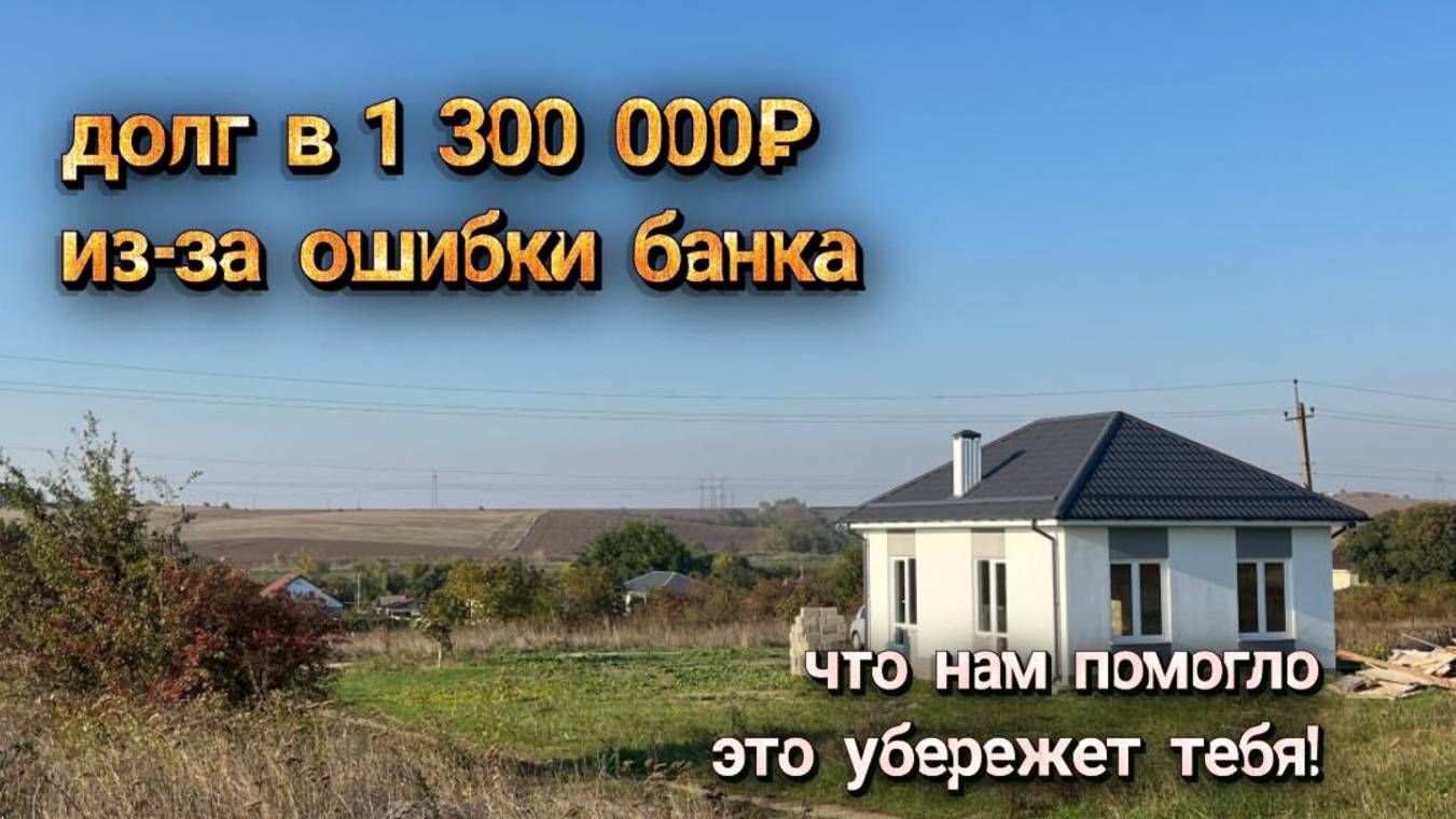 Купила домик в деревне, первые посадки, подарок на входе, переезд на юг, семья в Анапе, Кубань