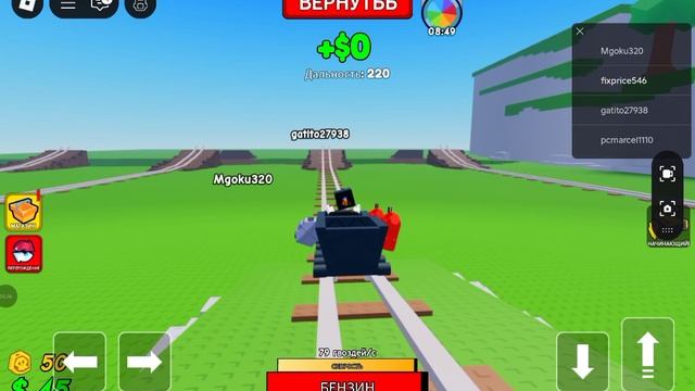 Как можно дальше запускаем тележку Roblox 👍😵🤯🔥