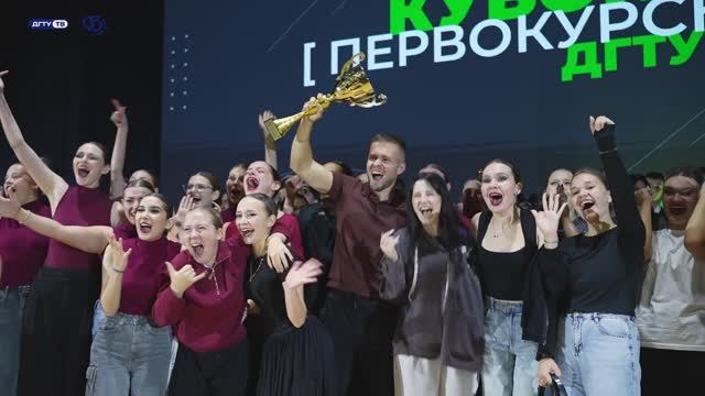 Кубок первокурсника 2025