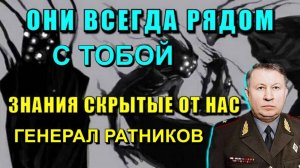 ЭГРЕГОРЫ ⚡ АСТРАЛЬНЫЕ МОНСТРЫ ⚡
