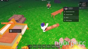 99 ночей обнова