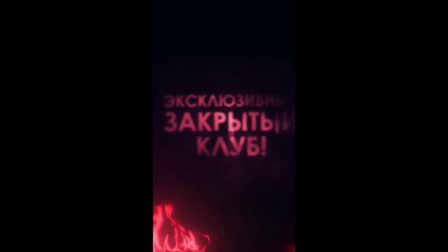 Изгой в своем кругу