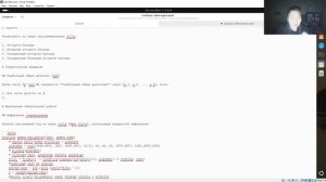 лаб4_создание отчета