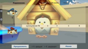 Я в чекингане с дедушкой