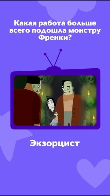 Викторина для самых внимательных зрителей мультсериала Приключения Пети и Волка! союзмультфильм