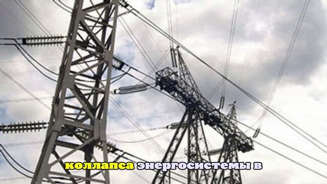 В Сумской области после взрывов ввели графики аварийных отключений света