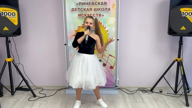 Настя Реутская. 